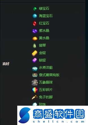 星露谷物語克林特喜歡的東西一覽