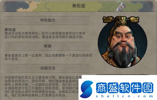 文明6新手攻略