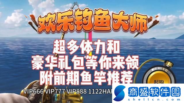 歡樂(lè)釣魚(yú)大師兌換碼2024最新大全