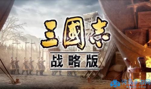 三國志戰略版核心武將有哪些?全陣營核心武將盤點