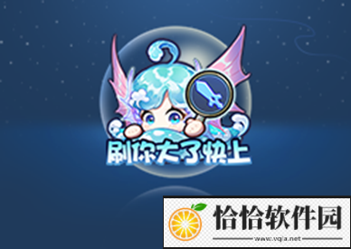 王者榮耀11月3日更新公告