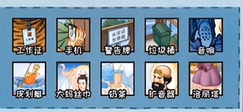 看你怎么秀蟠桃大會過關攻略