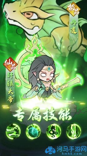 魔靈覺醒武器排行