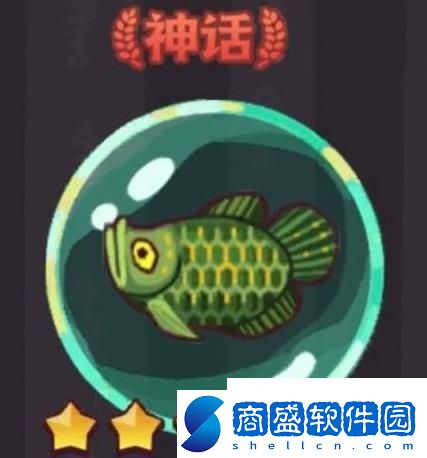 咸魚之王龍魚青囊適合誰