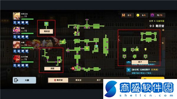 坎公騎冠劍世界9通關攻略大全