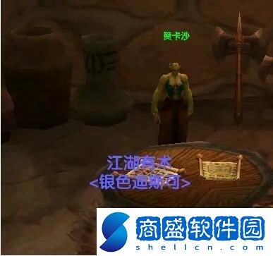 魔獸世界魅魔任務完成攻略匯總