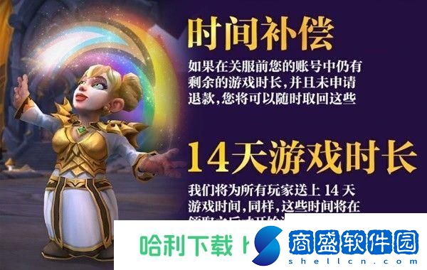 魔獸世界正式服什么時候上線