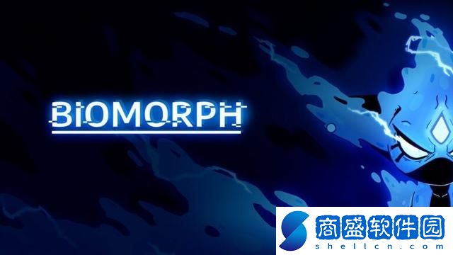 生物形態biomorph游戲價格推薦