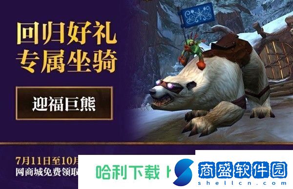 魔獸世界正式服什么時候上線