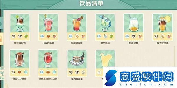 原神微風飲游網頁活動