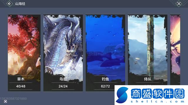 妄想山海釣魚方法推薦