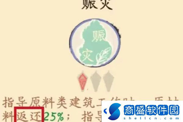 淡墨水云鄉(xiāng)巴蜀有什么劣勢