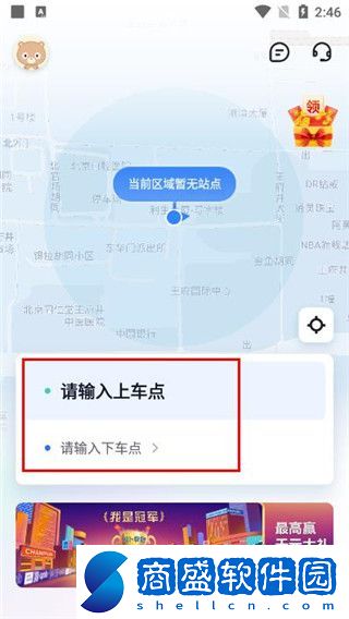 蘿卜快跑怎么開門