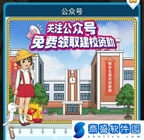 全民學霸兌換碼禮包全套