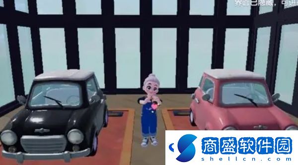 心動(dòng)小鎮(zhèn)車皮怎么換