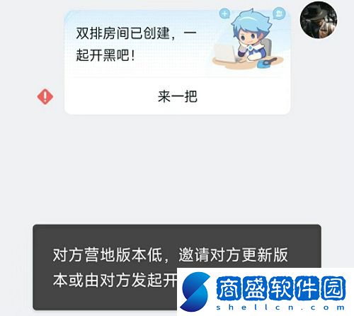 王者榮耀qq和微信怎么才能一起玩