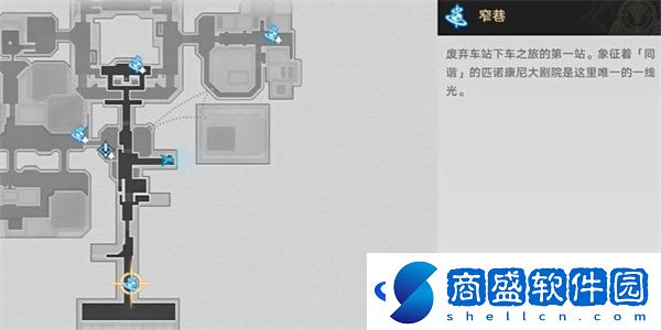 崩壞星穹鐵道可以坐一下午成就攻略