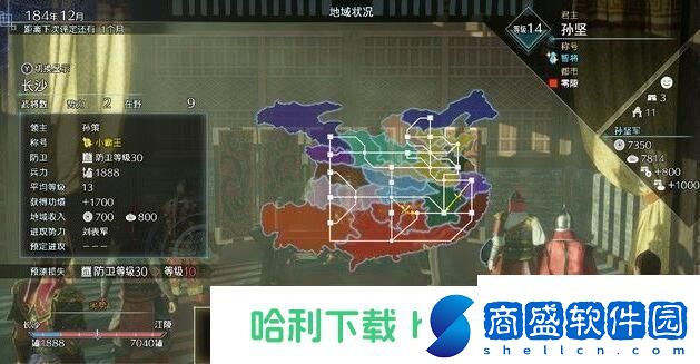 真三國無雙8帝國守城戰怎么打