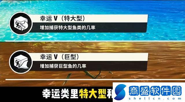 歡樂釣魚大師游戲攻略大全