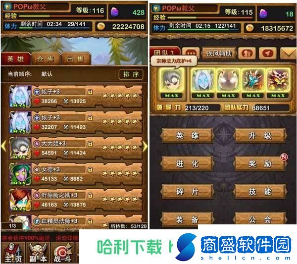 我叫MT3.4玩家怒斥野德新之助應削弱