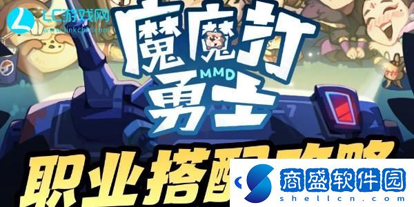 魔魔打勇士巫師技能加點