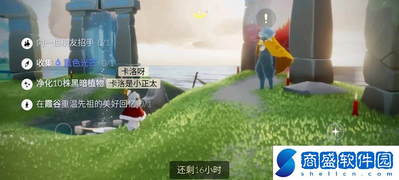 光遇5.10在霞谷重溫先祖的美好回憶怎么做