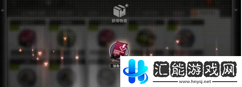 明日方舟加急許可怎么得到