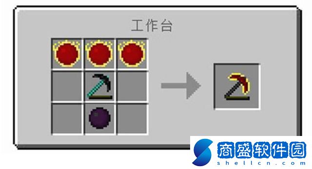 紅物質裝備怎么升級快一點(紅物質怎么合成)