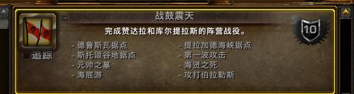 wow黑鐵矮人怎么解鎖