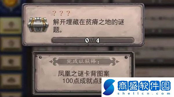 爐石傳說戰士解密攻略大全