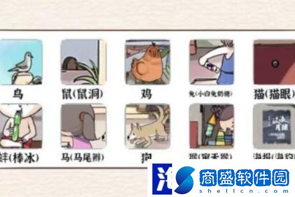 玩梗大亂斗門前跳格子怎么過