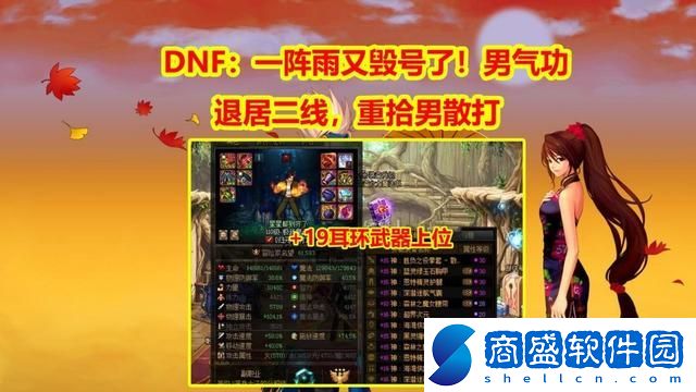 dnf手游氣功和散打哪個好