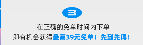 餓了么開心運動會猜答案免單每日答案是什么