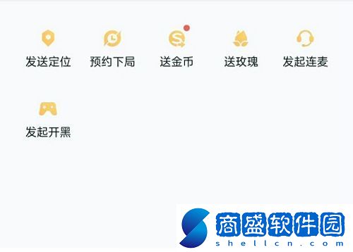 王者榮耀微信和qq可以一起玩嗎