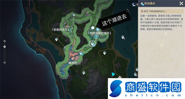 原神厄里那斯地下錨點(diǎn)怎么解鎖