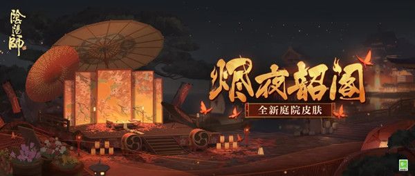 陰陽(yáng)師雪映春燈活動(dòng)復(fù)刻怎么玩