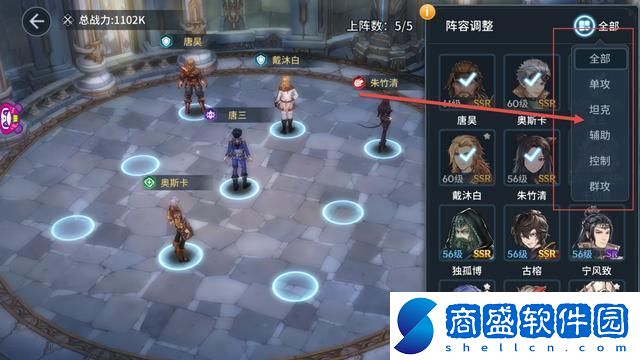 斗羅大陸斗神再臨決勝武魂殿