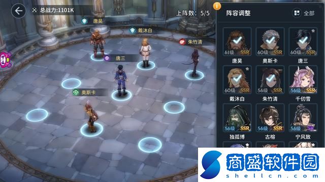 斗羅大陸斗神再臨決勝武魂殿