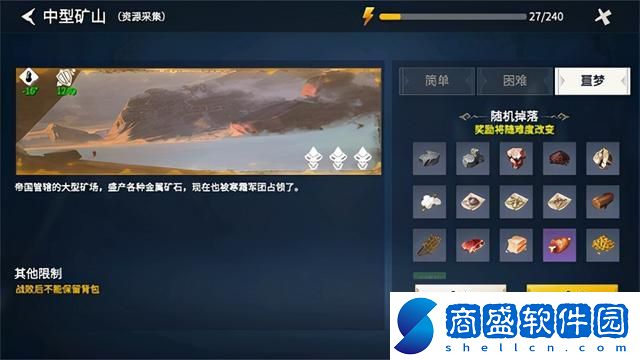 無徑之林青銅錠怎么制作