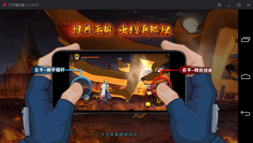 火影怎么轉系統(火影忍者安卓怎么轉ios)