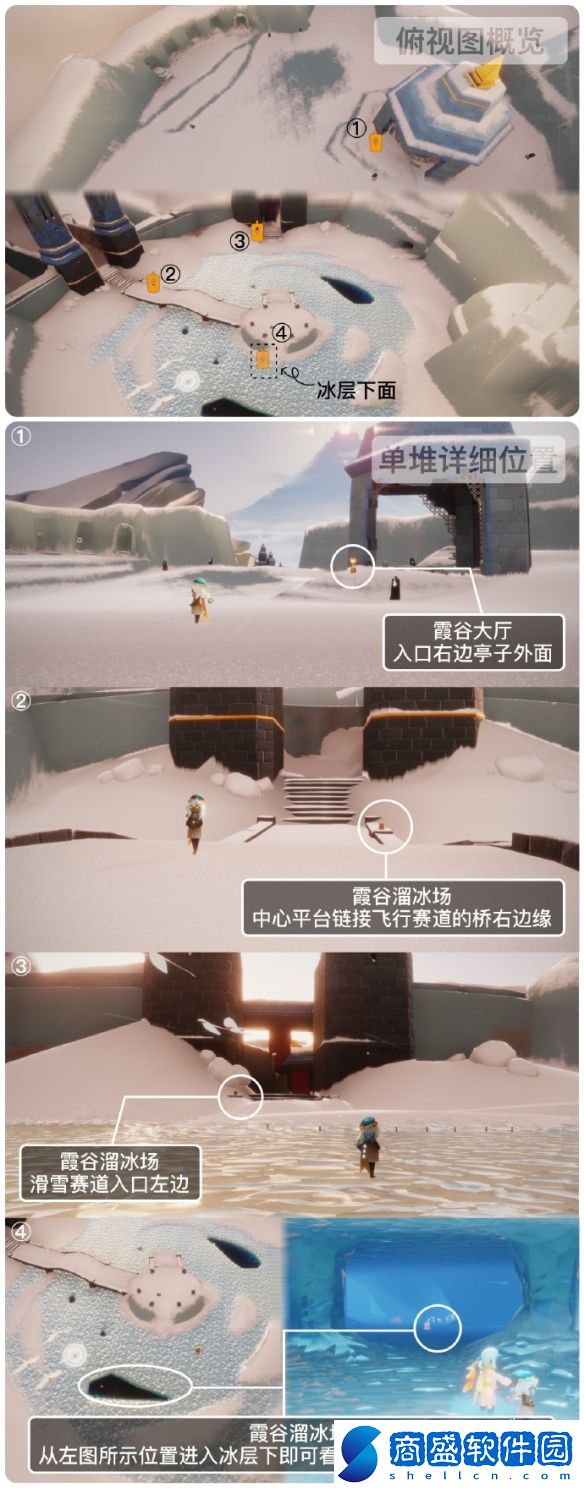 光遇8月18日季節蠟燭在哪攻略