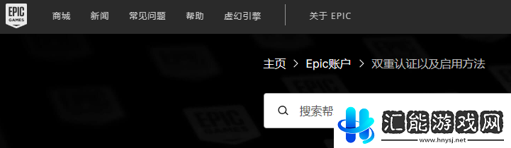 epic無法下載更多免費游戲怎么辦