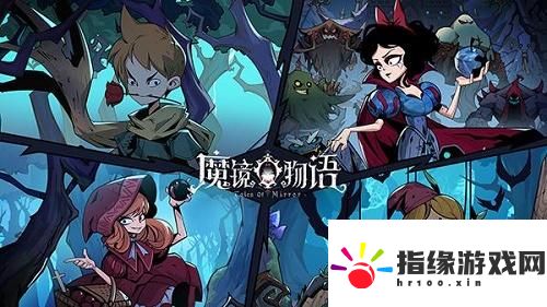 魔鏡物語俠盜義賊第四章海上奇遇如何通關