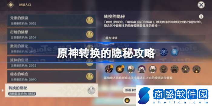 dota自走棋牧師陣容(原神重新練號思路攻略)