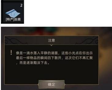 部落與彎刀雕像送禮送什么好