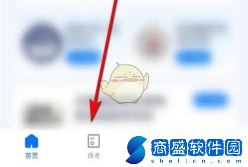 小藝幫怎么看報名記錄