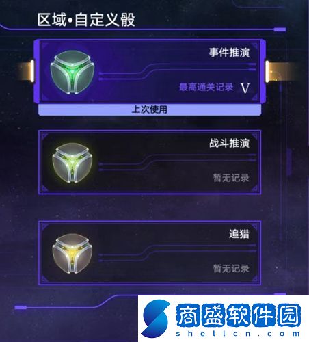 崩壞星穹鐵道骰面推薦