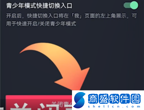 抖音青少年模式怎么關(guān)