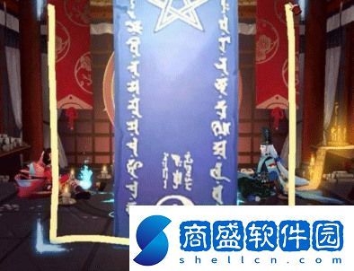 2023一月份陰陽師神秘符咒畫法分享