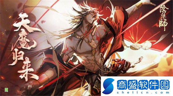 陰陽師天魔歸來靈神體技能選擇推薦